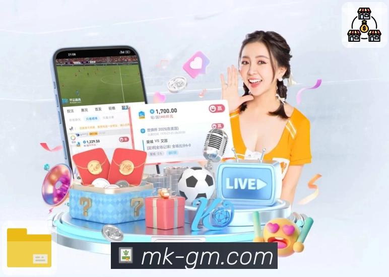 MK体育 App