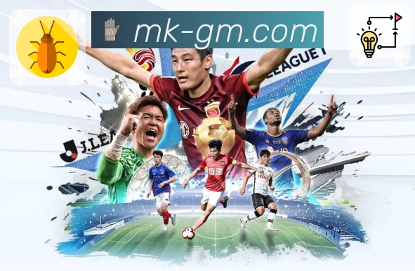 今日看球方向更明确就在 MK体育。 图2